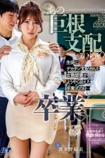 Nonton film NGOD-343 Tingkah Murid Yang Keterlaluan Pada Gurunya – Yui Hatano