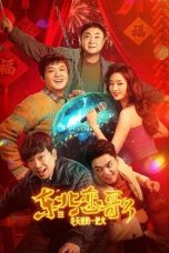 Nonton film Northeastern Bro III : Never Alone Again (2026)