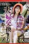Nonton film NSFS-319 Camping 3 Hari Puas Tukar Bini – Kaho Tamashiro Nonton film NSFS-319 Camping 3 Hari Puas Tukar Bini – Kaho Tamashiro