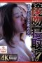 Nonton film NSFS-481 Nafsu Birahi Binor Nikmatnya Sampai Crot – Sayuri Hayama