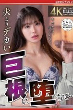 Nonton film NSFS-485 Asli yg Ini Beneran JUMBO! – Tsuna Sakuma
