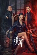 Nonton film Reckoning Day (2025)