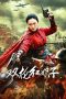 Nonton film Red Lady with Two Guns (2026)