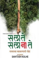 Nonton film Sa La Te Sa La Na Te (2025)