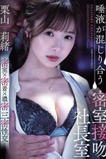 Nonton film SAME-187 Demi Kelancaran Proyek – Rio Kuriyama