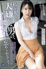 Nonton film SAME-196 Disetubuhi Paksa Oleh Pria Yang Ku Benci – Hikaru Miyanishi