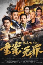 Nonton film Serious Case Innocence (2026)