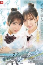 Nonton film SNOS-022 Aku Suka Kamu, Kamu Suka Dia, Tapi diaâ¦ – Marin Mita, Niko Kawagoe – JAVsubid