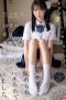 Nonton film SONE-604 Dititipkan Di Rumah Paman Botak – Emika Shirakami