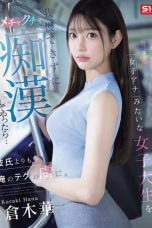 Nonton film SONE-771 Guru Magang, Hobbi Di Ranjang – Hana Kuraki