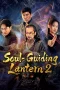 Nonton film Soul-Guiding Lantern 2 (2026)