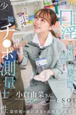 Nonton film START-268 Pengukur Alat Kelamin Pria – Yuna Ogura