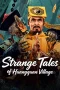 Nonton film Strange Tales of Huangquan Village (2026)
