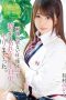 Nonton film T28-563 Aku Tresno Karo Koe Mas!! – Nozomi Arimura