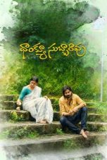 Nonton film Thank You Subbarao (2026)