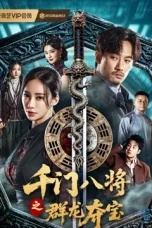 Nonton film The Eight Kings: Dragon Heist (2026) Nonton film The Eight Kings: Dragon Heist (2026)
