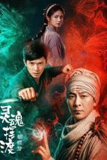 Nonton film The Ferry Man: Butterfly Dream (2026)