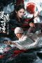 Nonton film The Ferry Man The Dream of the Celestial Maiden (2026)
