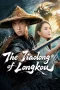 Nonton film The Jianglong of Longkuo (2026)