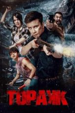 Nonton film Topakk : Triggered (2024)