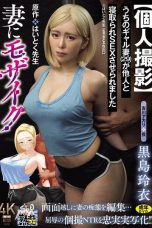 Nonton film The Girlfriend (2025)