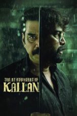 Nonton film Valathu Vashathe Kallan (2026)