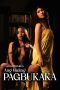 Nonton film Viva Hot Babes: Muling pagbukaka (2026)