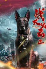 Nonton film WAR DOG ATTACK 2 (2025)