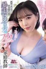 Nonton film YUJ-042 Hentakan Nikmat Murid Jahanam – Tsubaki Sannomiya